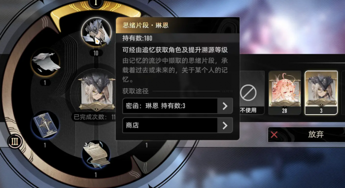 二重螺旋珍珠兔魔灵技能揭秘4