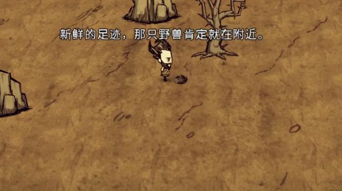 原神无主的命星获取攻略4