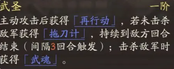 三国望神州关羽搭配推荐1