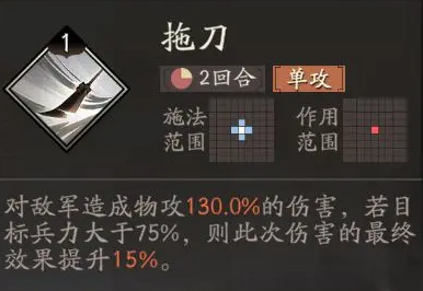 三国望神州关羽搭配推荐5