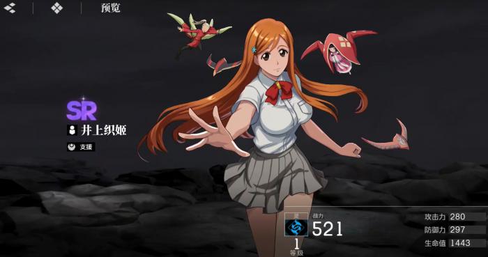 境界刀鸣SR角色推荐2