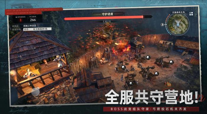 荒原曙光北部雪原探索全攻略1