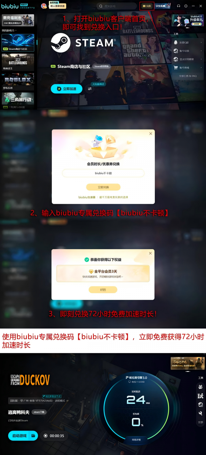 逃离鸭科夫纯金徽章怎么样4