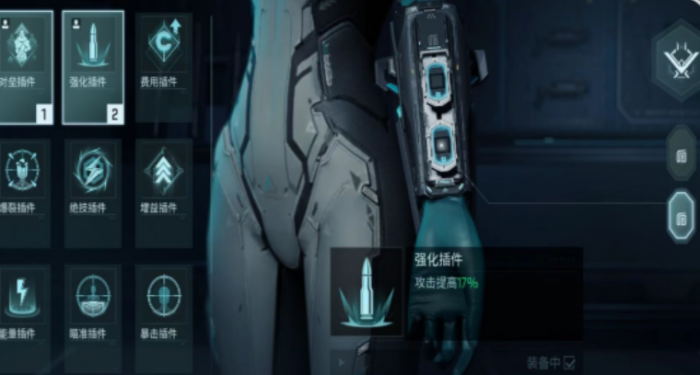 镭明闪击专精提升材料全解析2