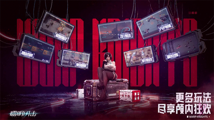 镭明闪击专精提升材料全解析3