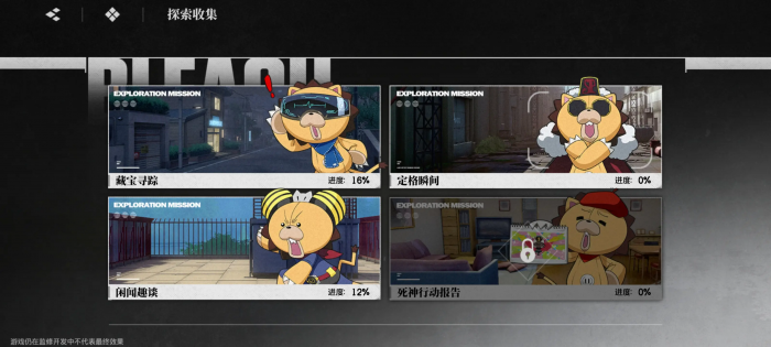 境界刀鸣碎片获取方法全解析3