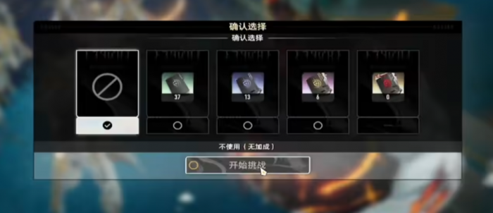 二重螺旋自动战斗功能详解1