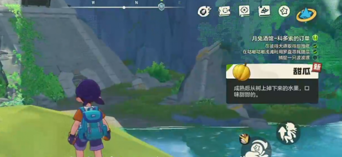 洛克王国世界科多索的订单怎么完成3