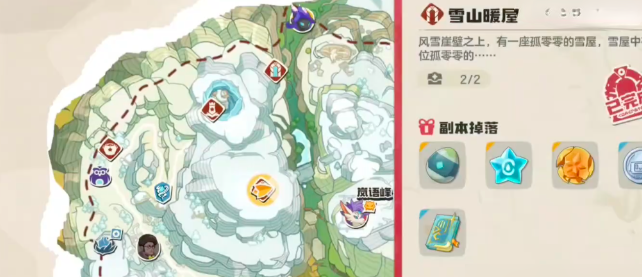 洛克王国世界防寒手甲获取攻略1