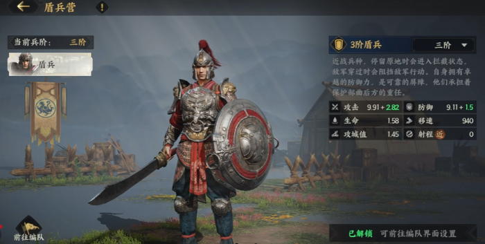 三国群英传策定九州兵种推荐3