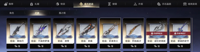 二重螺旋活动介绍2