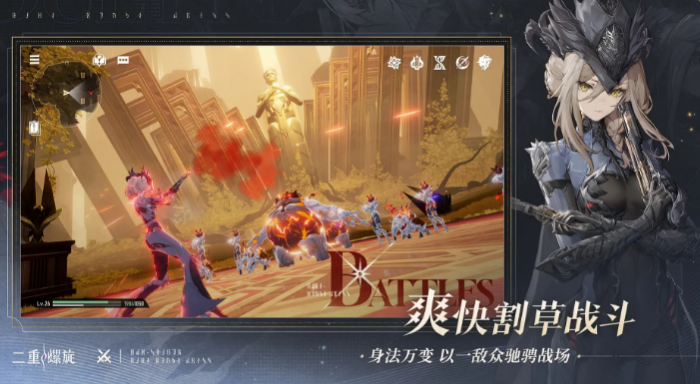 二重螺旋是哪家的游戏5