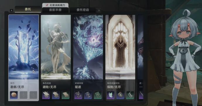 二重螺旋海伯利亚漫行志4