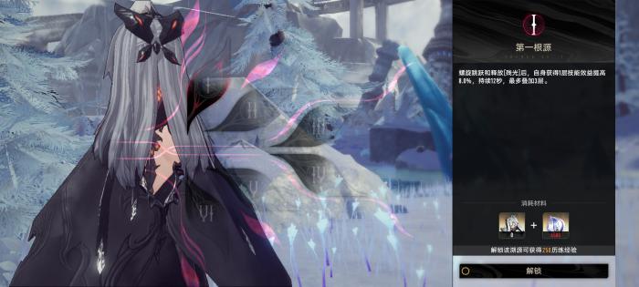 二重螺旋溯源系统怎么玩1