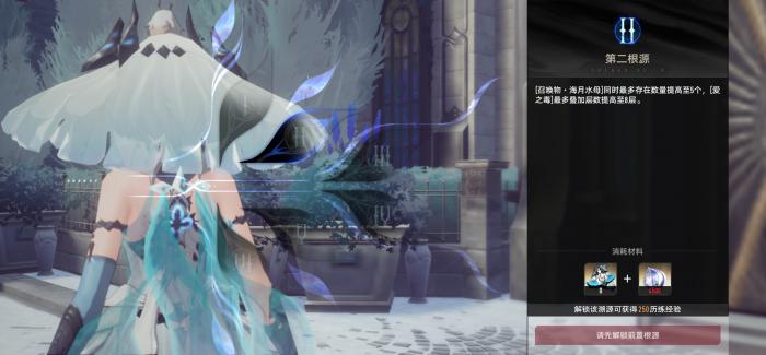 二重螺旋溯源系统怎么玩3