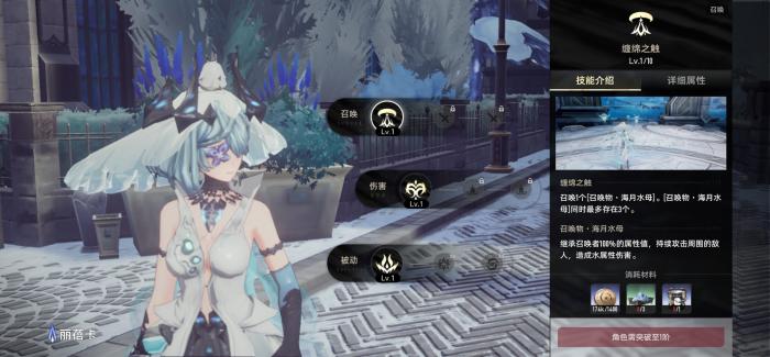 二重螺旋溯源系统怎么玩4