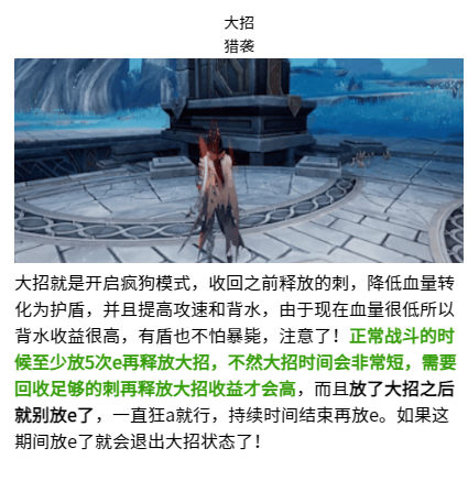 二重螺旋奥特赛德攻略3