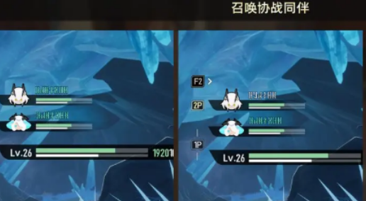 二重螺旋怎么召唤队友2