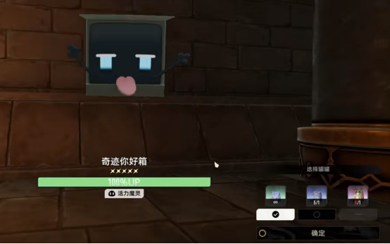 二重螺旋妙妙罐罐怎么样1