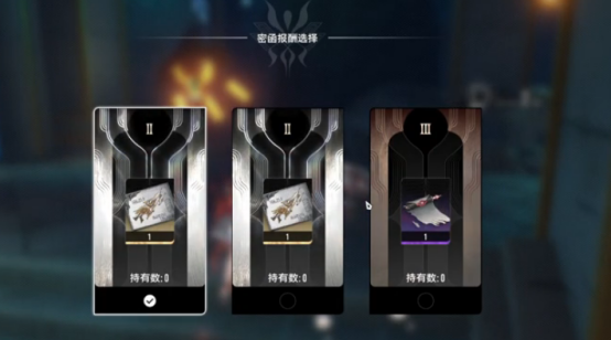 二重螺旋密函使用方法揭秘3