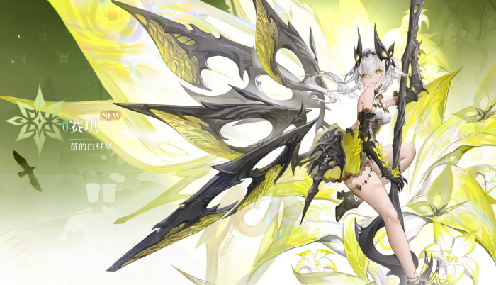 王者荣耀二重螺旋赛琪皮肤获取方法1