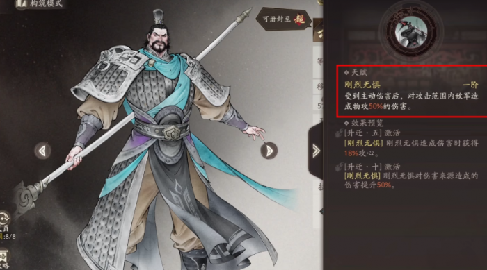 三国望神州开局主将培养全攻略1