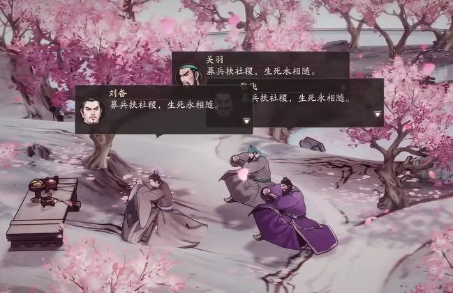 三国望神州开局主将培养全攻略3