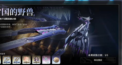 二重螺旋必刷副本推荐4