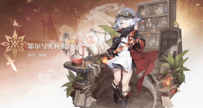 二重螺旋白发角色盘点4