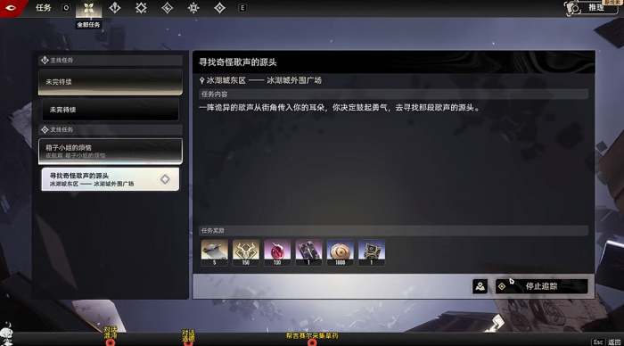 二重螺旋魔灵特质怎么选4