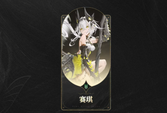 二重螺旋赛琪魔之楔配置推荐1