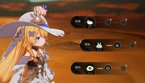 二重螺旋配卡技巧1