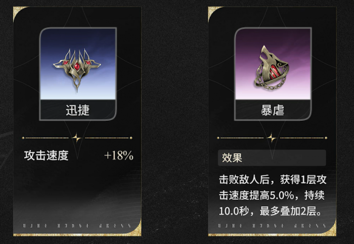 二重螺旋新手成长攻略5