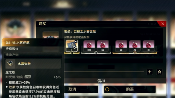 二重螺旋幻景魔之楔培养全攻略5