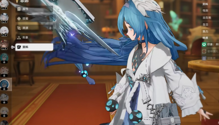 二重螺旋剑角色全解析3