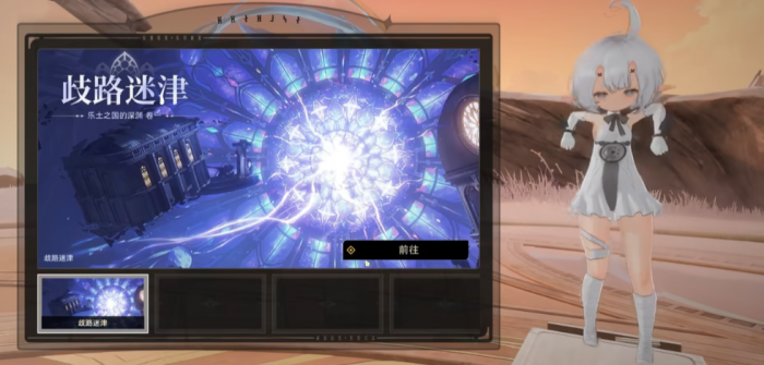 二重螺旋兰迪角色解析6