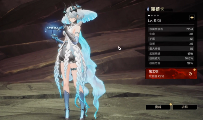 二重螺旋常驻角色有哪些3