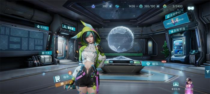 二重螺旋商店购买攻略4