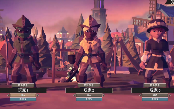 为了吾王启动三个选项3