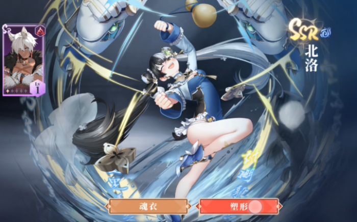 辉烬知世配队攻略2