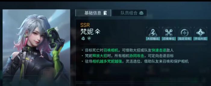 镭明闪击角色自选指南3