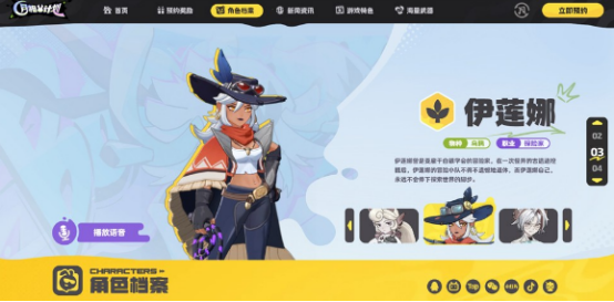 月相计划资源获取全攻略4