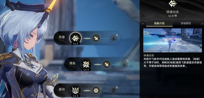 二重螺旋黎瑟技能解析3