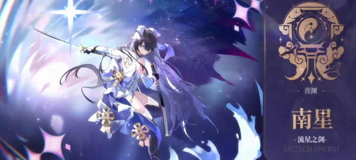 辉烬零氪玩法全解析4