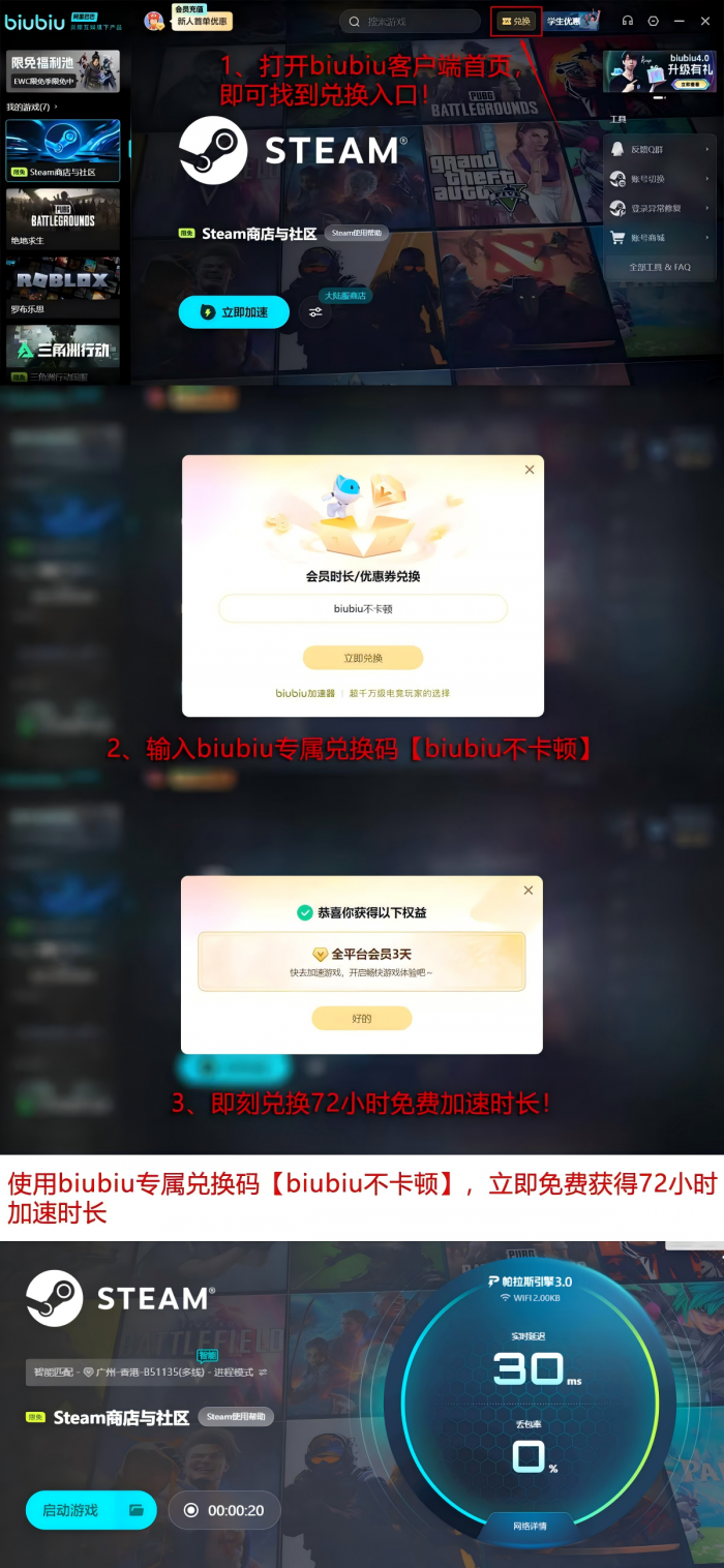 双截龙再临发售平台有哪些4