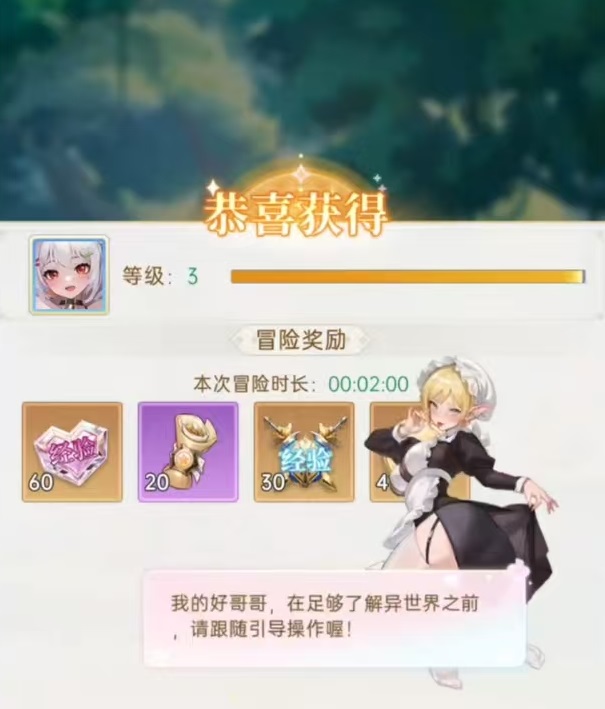 绯月絮语初拥测试预约指南1