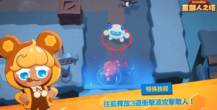 饼干人联盟蜜熊饼干强度解析1