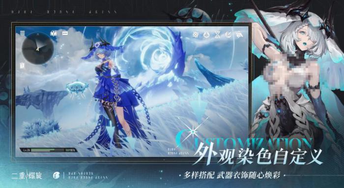 二重螺旋几点上线3