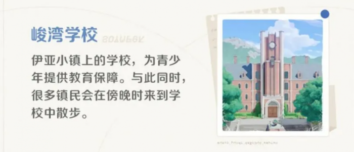 崩坏因缘精灵伊亚镇探索全攻略4