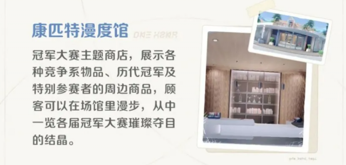 崩坏因缘精灵伊亚镇探索全攻略6